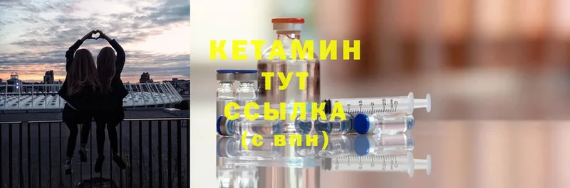 Кетамин ketamine  где купить   Сыктывкар 