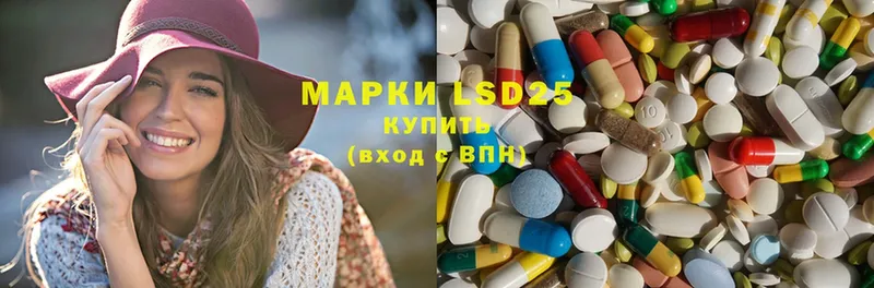 LSD-25 экстази ecstasy  Сыктывкар 