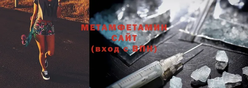 OMG зеркало  Сыктывкар  Первитин Methamphetamine 